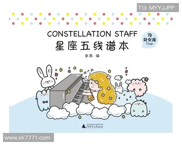 足球场上的处女座男星盘点 哪些足球巨星属于处女座星座